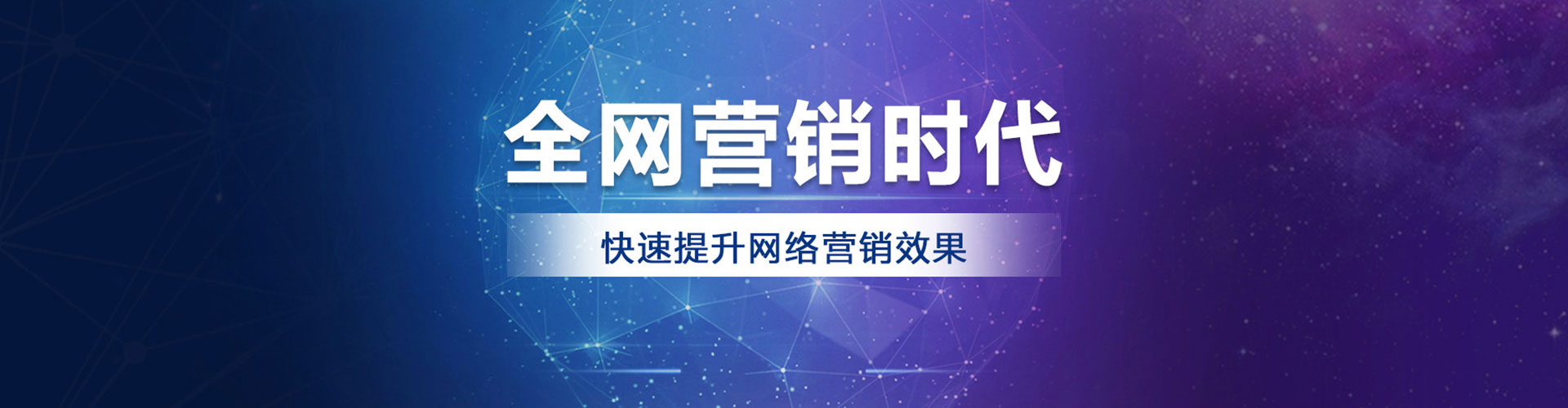 永胜信息流运营