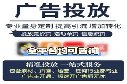 百度广告推广成本估算指南
