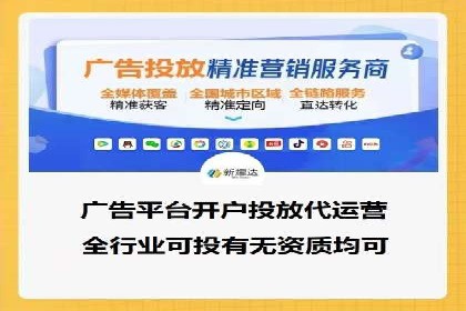 某电商平台的成功信息流广告投放经验